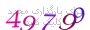 لطفا صبر کنید...