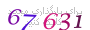 لطفا صبر کنید...
