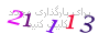 لطفا صبر کنید...
